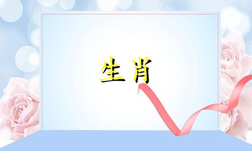 属狗结婚当天避开什么属相