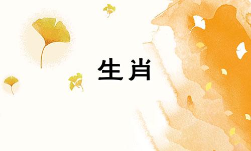 属狗结婚大利月小利月表 2021年属狗结婚大利月小利月
