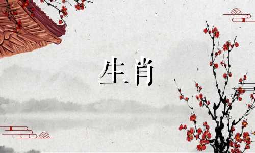 属猴男生蛇宝宝好不好呢 属猴男和属蛇女生什么属相孩子好?