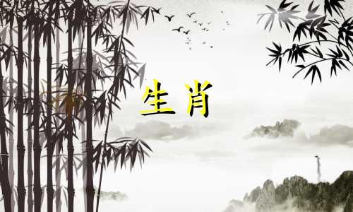 属虎男人最放不下谁的老婆