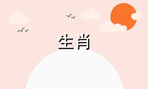 属猪人要生蛇宝宝最旺 生肖猪不宜生什么属相的孩子