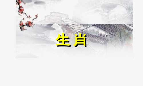 属鸡的生在几月是富贵命 属鸡几月出生最富贵