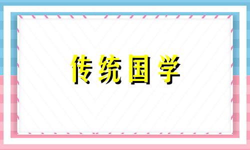 什么命最旺路旁土命的人 路旁土不是一般人能镇住的