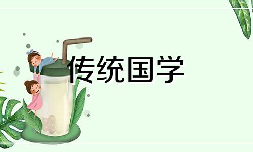 什么命最旺海中金命女 什么命生海中金命