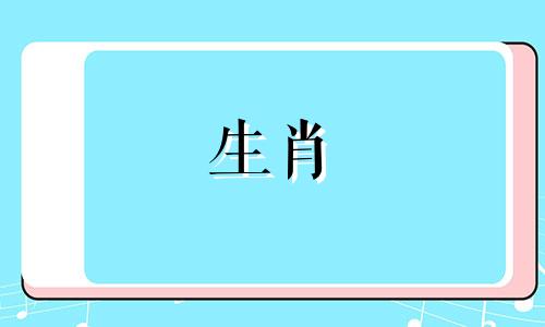 属鸡结婚大利月小利月2023