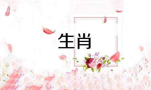 十羊九苦,哪个月份最苦 薄命羊是几月的羊