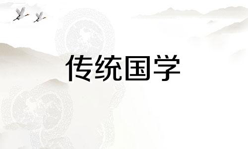 沙中金遇什么是上等命 沙中金命生于几月好