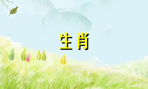 属鼠结婚大利月小利月表 属鼠和属牛适合几月结婚