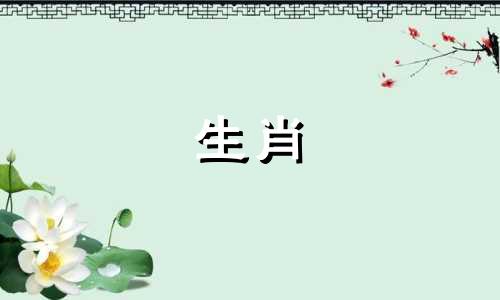 属马出生在几月份的人命好