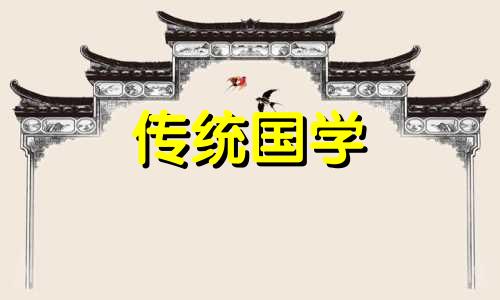 海中金女一般人驾驭不了 海中金的女人幸运颜色