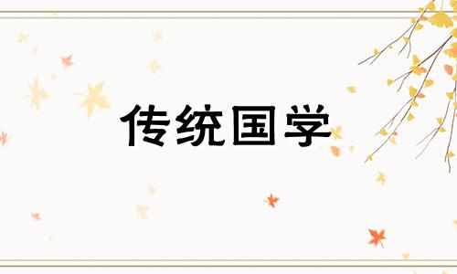 男金女火为啥是上等婚 女火男金命婚配好吗