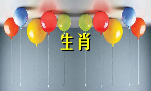 龙最不合的四个属相是什么生肖