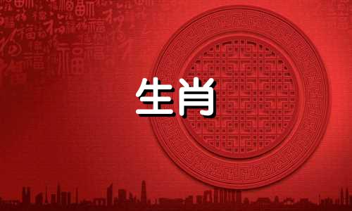 龙牛相冲还是相合相克 97牛和00龙千年一遇