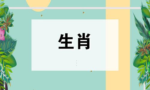 哪些生肖很懂属龙人的 生肖龙是一个什么样的人
