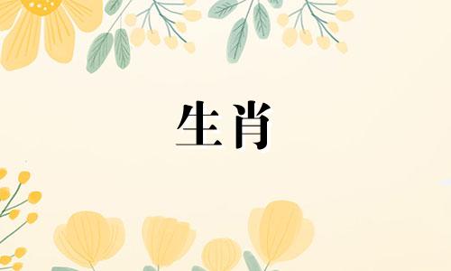 78年属马人2025年运势及运程