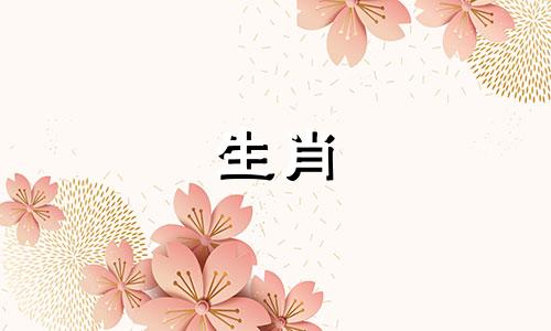 男鸡女鸡是几等婚姻呢 男鸡女鸡是几等婚姻关系