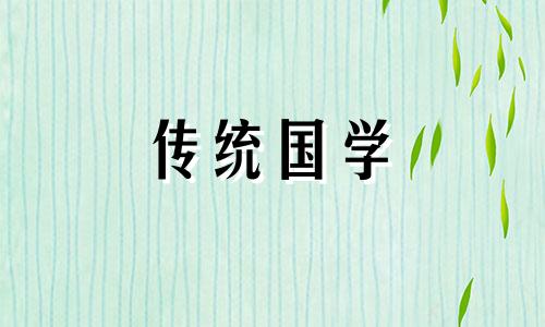 山下火命五行缺什么2017 山下火命五行缺什么适合佩戴什么首饰