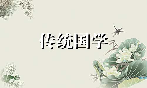 酉时是几点到几点钟,酉时出生的人命运如何