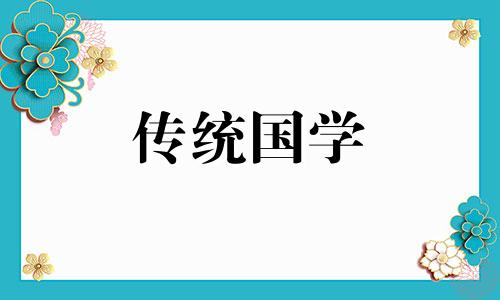 金箔金是强金还是弱金呢 金箔金是什么意思.金箔金好不好_八字算命文章_...