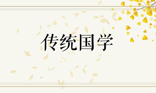 寅时女是苦命还是富贵 男孩出生几点最好
