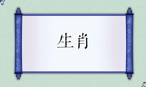 属兔不能生在几点的孩子 兔子时辰几点出生最好