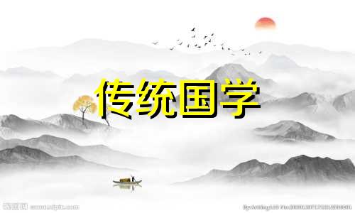属羊天上火命五行缺什么 天上火命五行缺什么?