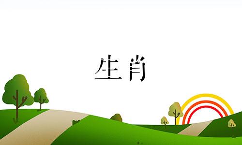 属蛇的不适合做什么工作 属蛇禁干的行业