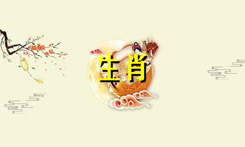 2012年几月份的龙最好命运