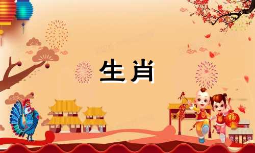 1981年的鸡和1968年的猴相配吗