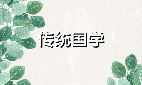 丑时出生是几点到几点钟啊?