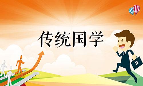 己土生于亥月命理分析 己土生亥月看婚姻