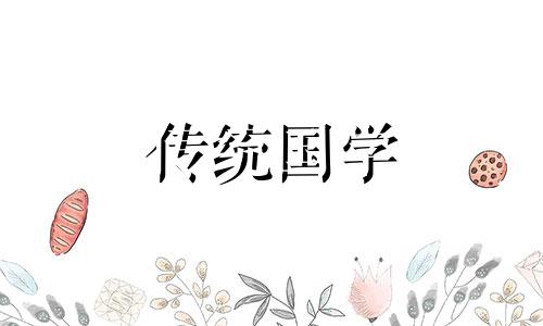 寅时出生几月最有福气 寅时头 寅时中 寅时尾