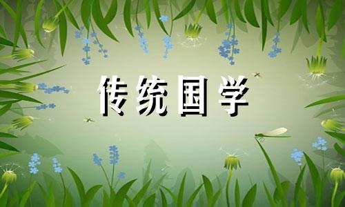 未时是几点到几点钟,未时出生的人命运如何