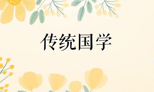 卯时是几点到几点钟,卯时出生的人命运如何