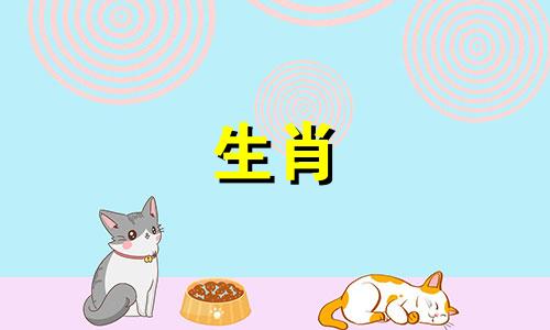 男蛇找什么属相最好婚姻呢
