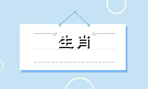 男属马今年运气怎么样 属马的男生今年有婚缘吗?