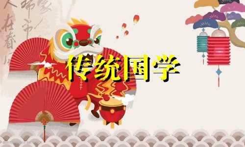 戌时是几点到几点钟,戌时出生的人命运如何
