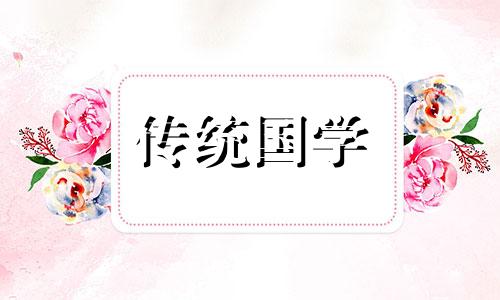 男命八败命一览表孤煞命 八败命必大富大贵