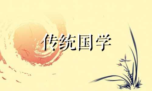 星期二右眼跳什么征兆 星期二右眼跳怎么回事?