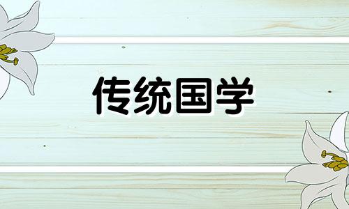 木命和木命在一起旺吗 木和木相合吗