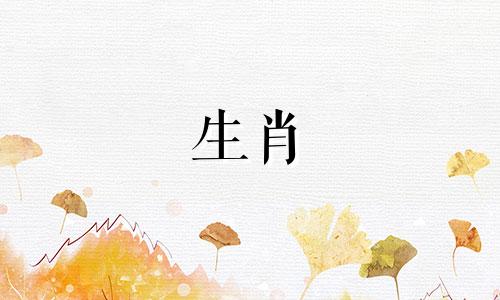 害太岁一般持续多久会好 害太岁最忌讳三个东西