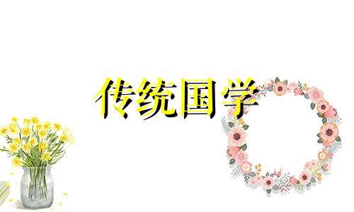 四月初八出生的人佛缘 四月初八是什么佛的生日
