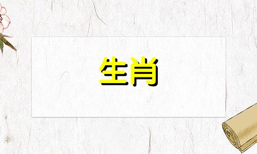 鼠女72年的能戴朱砂手链吗好吗