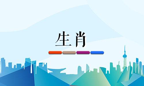 属牛人出行吉日有哪些日子