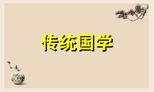 观音送子三个时辰出生 子时出生什么转世