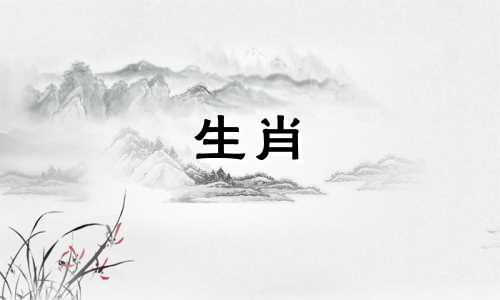 与属龙人不合的四个属相是什么