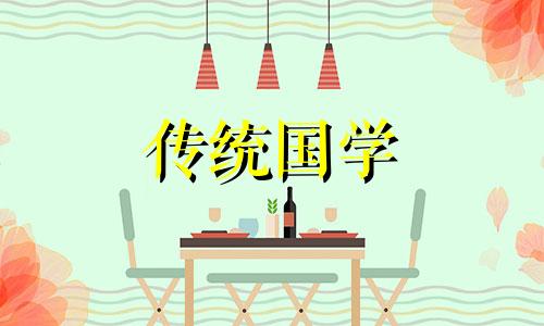 一生享福的农历女11月24日