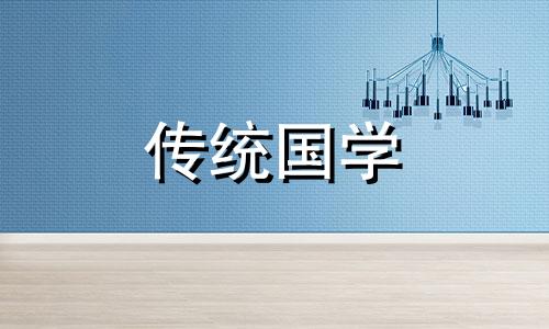 男人亥时出生的命好吗 亥时出生的人是什么命