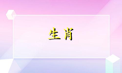 未来五年大富大贵的生肖男