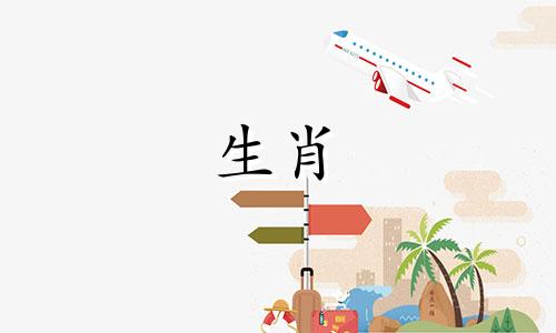属虎人出行吉日有哪些日子